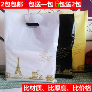 礼品袋塑料袋 男女服装衣服店包装袋手提袋 购物袋男装袋子定做