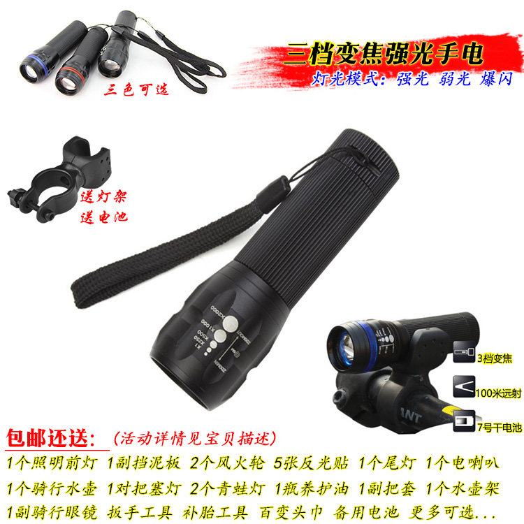 Eclairage pour vélo - phare - Ref 2401146 Image 1