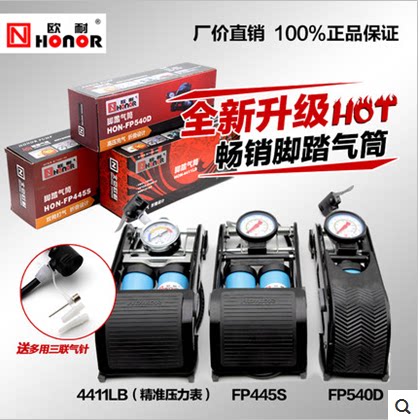 Pompe à vélo - Ref 2388979 Image 1