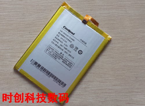 酷派 9190L 大神S6 9190L-C00 T00 CPLD-323 手机电池 电板