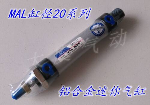 MAL20X50X75X100X150X300X350铝合金迷你气缸