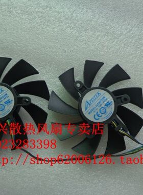 全新 影驰 直径8.7cm 显卡双风扇 等边孔距4.3cm GA92O2M-PFTA