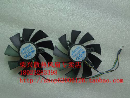 全新 影驰 直径8.7cm 显卡双风扇 等边孔距4.3cm GA92O2M-PFTA