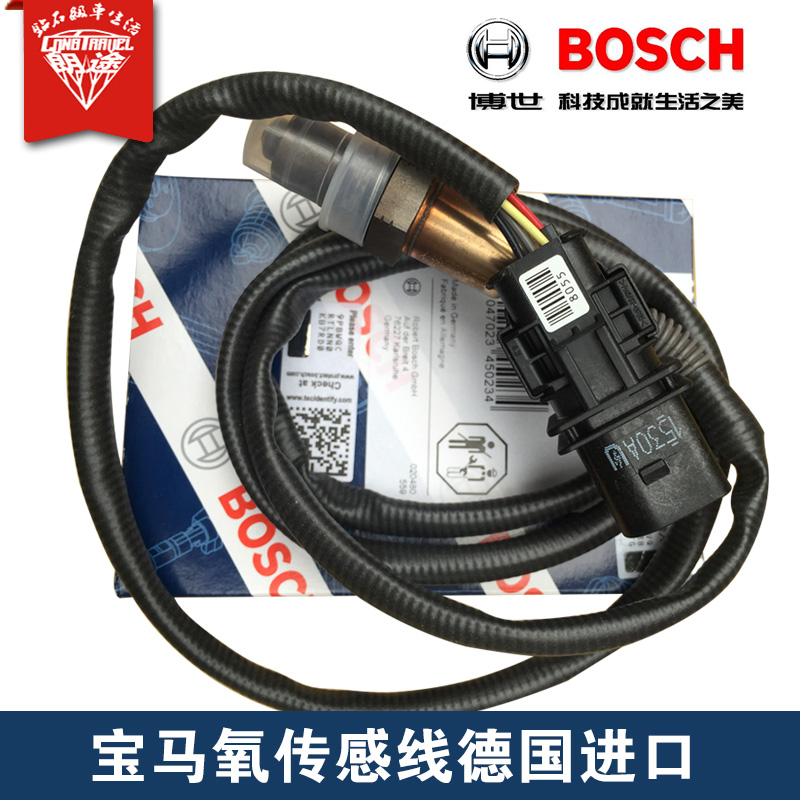 博世前后氧傳感器 適配 寶馬1系3系5系6系7系 X3 X5 X6 320 523Li