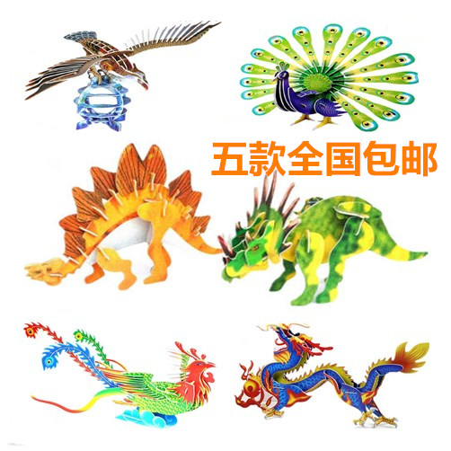 中秋节孩子动物模型恐龙凤凰老鹰