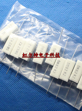5W水泥电阻 5W82KJ 82K 5W RX27卧式 陶瓷电阻(10只5元)
