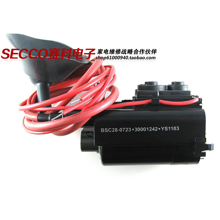 〖全新原装〗电视机高压包 BSC28-0723 30001242 行输出变压器