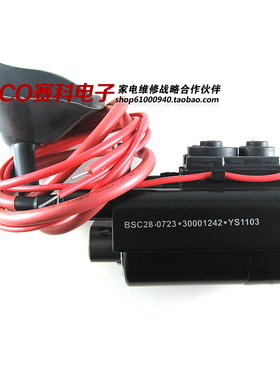 〖全新原装〗电视机高压包 BSC28-0723 30001242 行输出变压器