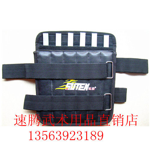 促销速腾宽带隐形绑腿*负重沙袋*可调钢板绑腿*1-5公斤*铅块绑腿