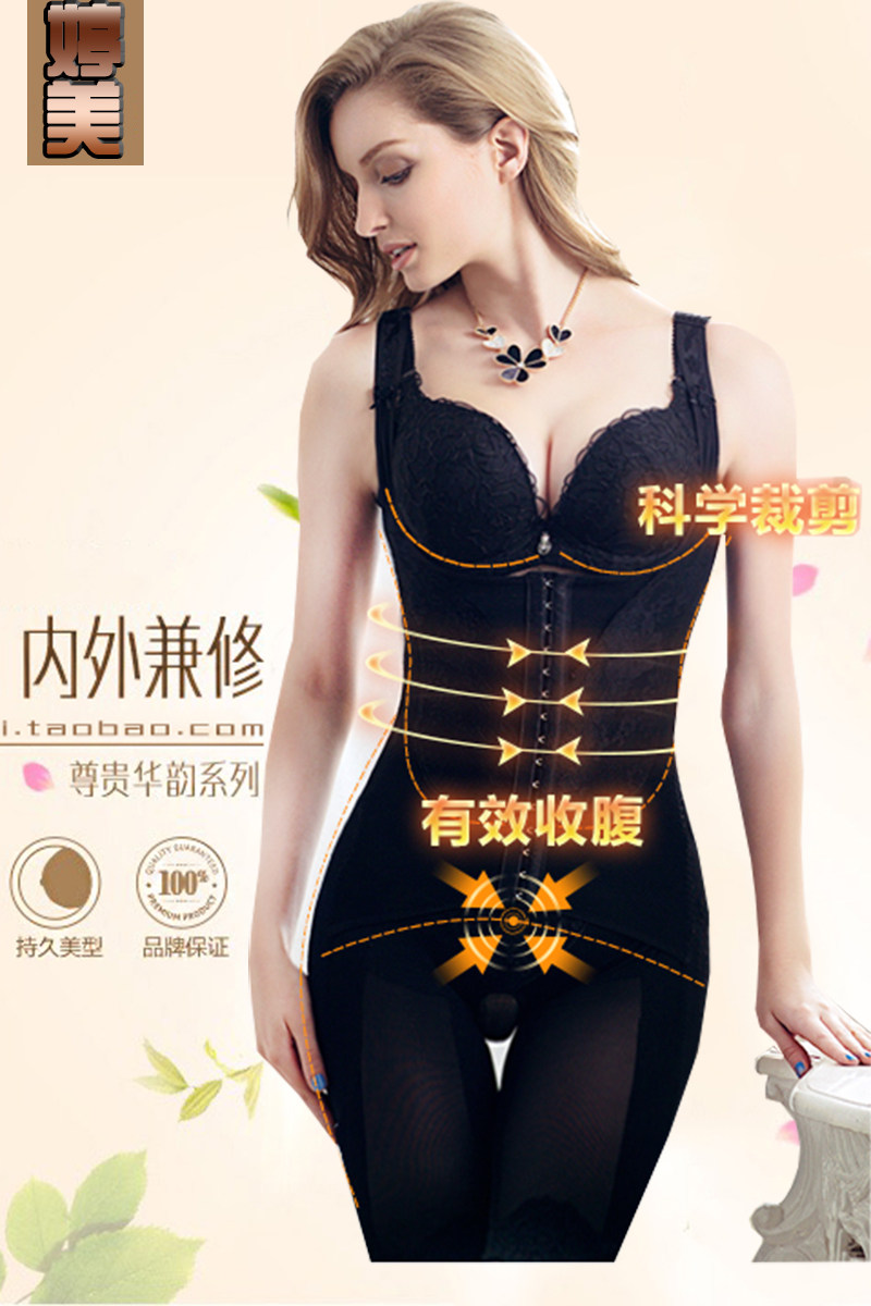 Sous-vêtement minceur sexy - Ref 686233 Image 6