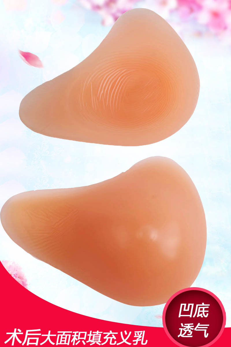 Pads pour soutien-gorge - Ref 815928 Image 4