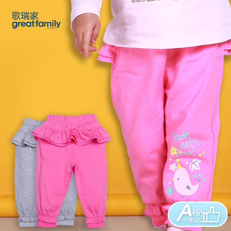 Pantalon fille GREAT FAMILY - Ref 2061357 Image 1