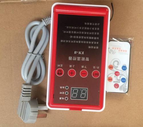 智能节能温控器水暖气加热棒