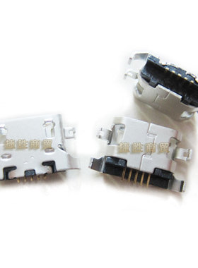 适用联想S720 S820 S650 S658T A670 A820 A830 A850 尾插