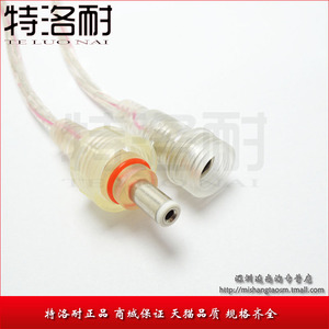 防水线 22# 2芯 0.3平方 防水插头5.5-2.1 公母连接线 40CM透明