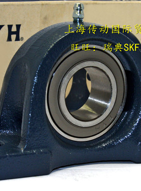 日本FYH进口轴承 带座外球面轴承 UKP216+H2316 小林精工轴承
