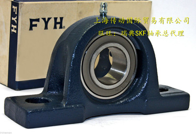 日本FYH进口轴承 UKP211 UKP212 UKP213 UKP214J UKP215J UKP216J