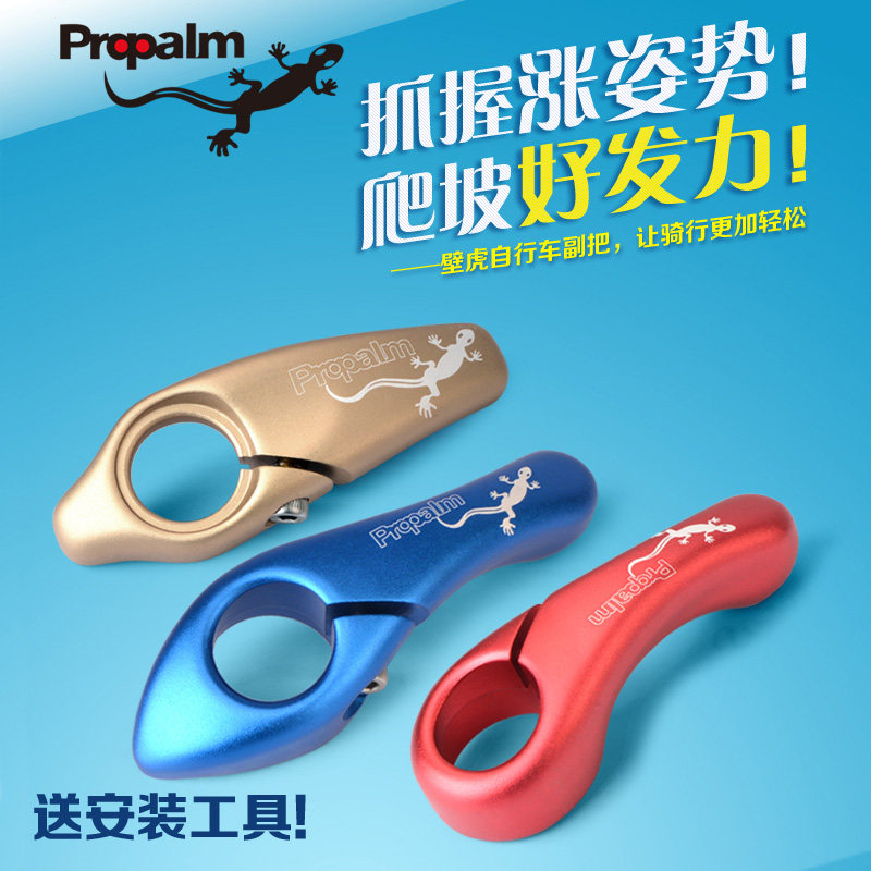 Poignées de vélo PROPALM - Ref 2349856 Image 1