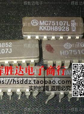 MC75107L DS75107J HD75107A SN75107BJ双线路接收器