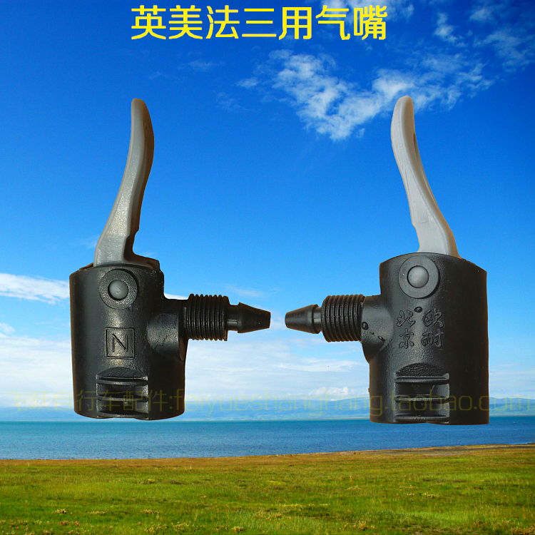 Pompe à vélo HONOR - Ref 2389266 Image 1