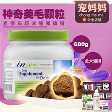 Wei Shi Dog Multivitamin 400 Viên Mèo Pet Teddy Vàng Tóc Ăn Máu Tiêu Chảy Mang Thai Cho Con Bú Sản Phẩm Sức Khỏe