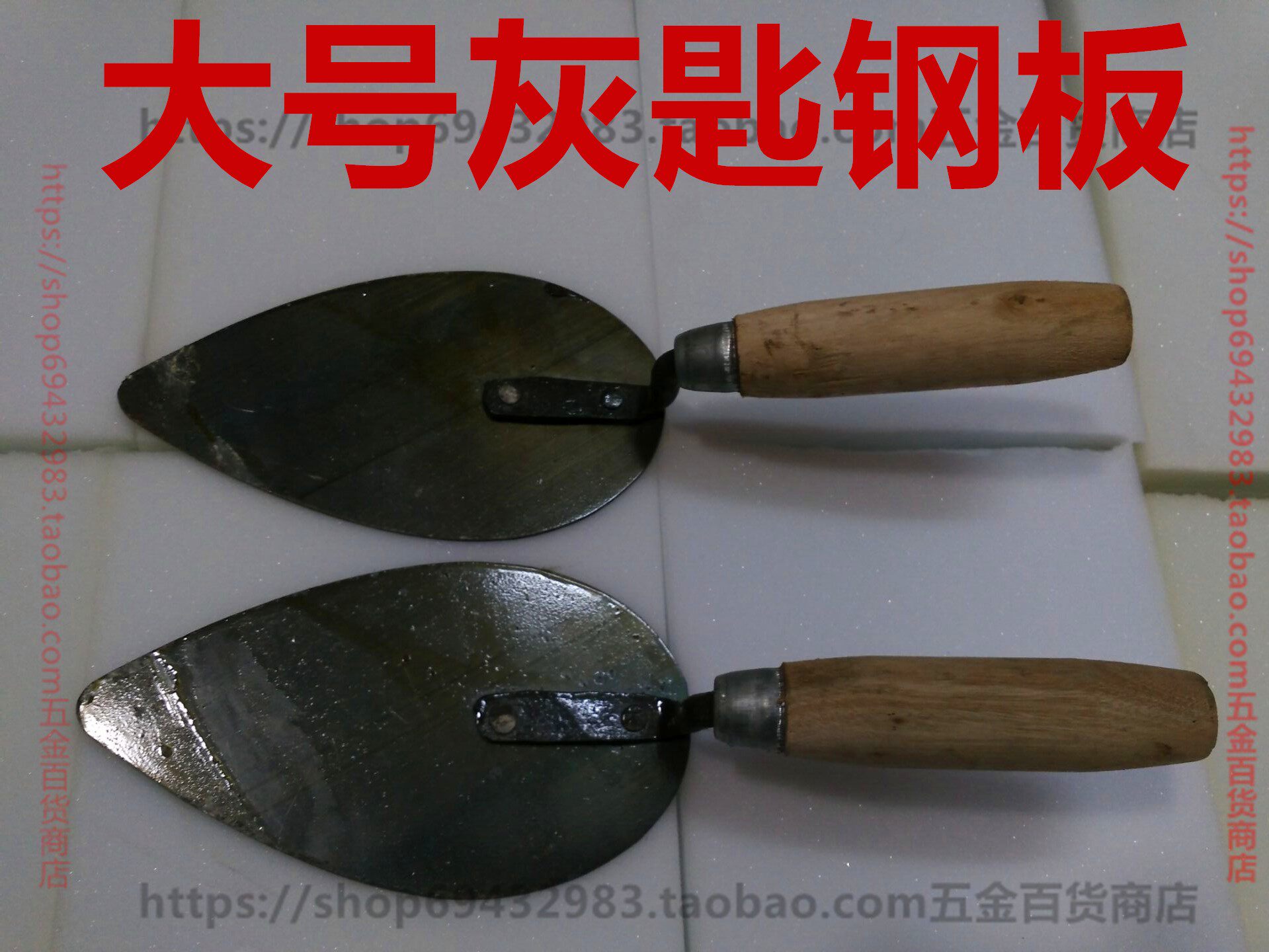 尘灰匙抹泥刀泥板灰板抹子收光刀泥工施工刮刀收光刀油灰刀