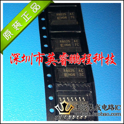 【英睿鹏程】RX8025SA     SOP14   实体店现货热卖