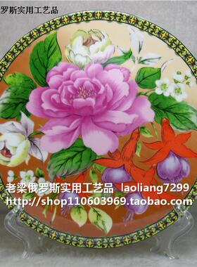Z5陶瓷装饰看盘挂盘坐盘直径20厘米鲜花系列富贵花开紫色牡丹花