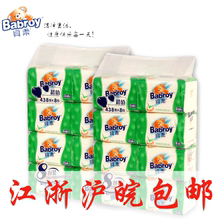 贝柔软包装438张清新绿茶面巾纸抽纸C2221  10提江浙沪包邮