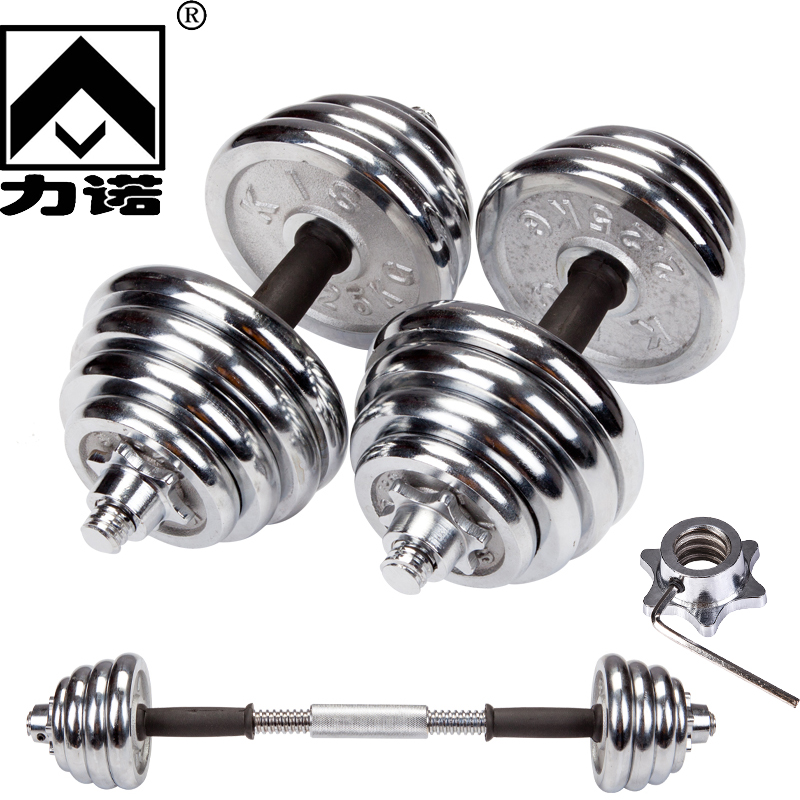 力诺练臂肌20kg公斤电镀套装哑铃
