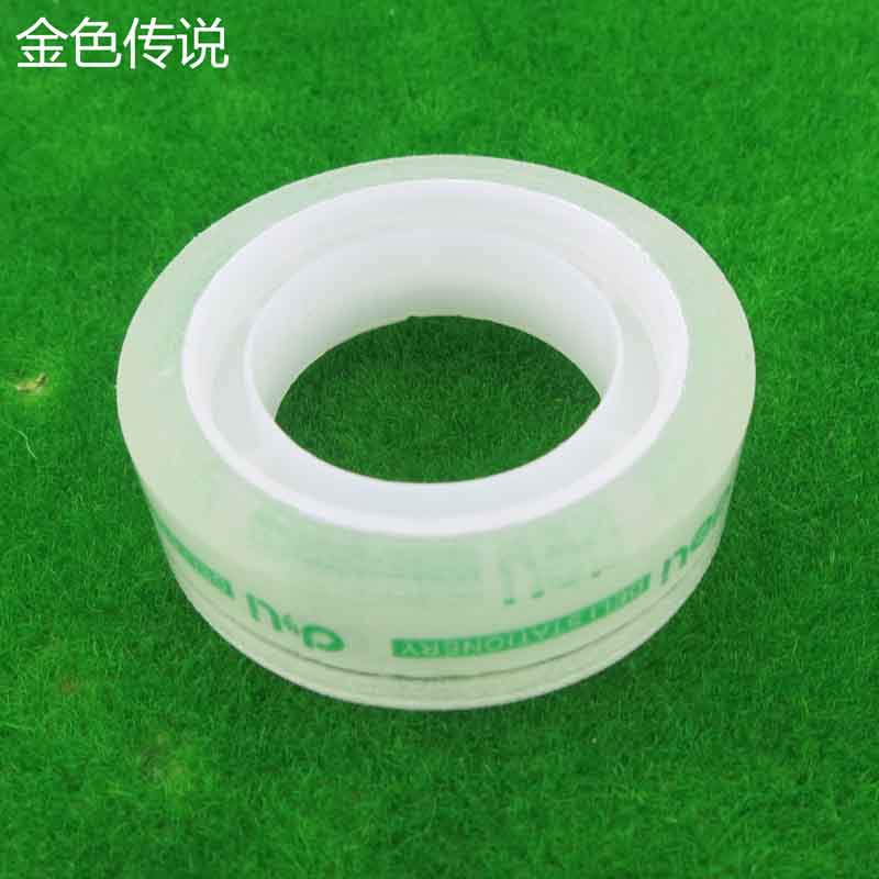 小胶带 透明胶带 模型粘贴 模型改造 上色 遮罩材料 粘合 胶布