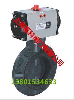 D671S-10S气动塑料对夹式蝶阀DN100