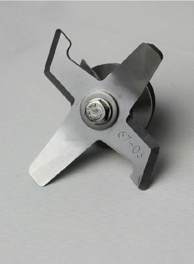 小太阳沙冰机TM-767/TWK-800豆浆机沙冰机 刀头 刀组67-03配件