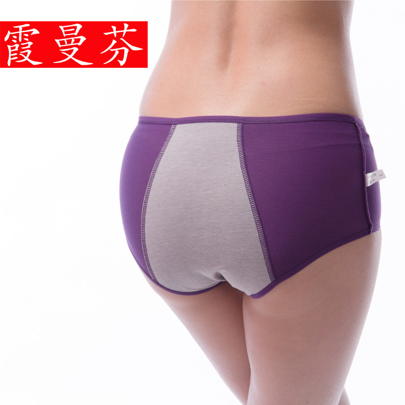 Slip XMF150328 en viscose - Ref 642708 Image 1