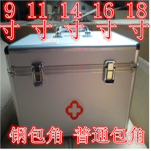 出诊箱铝合金医疗箱大号车用便携急救箱箱保健箱急诊箱