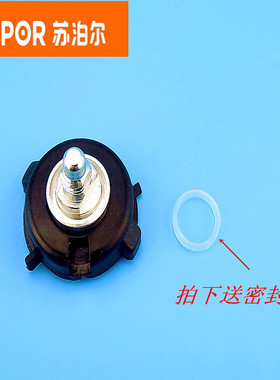 苏泊尔电压力锅CYSB50YD6A-100手柄转轴CYSB50YC6A-100塑料旋钮座