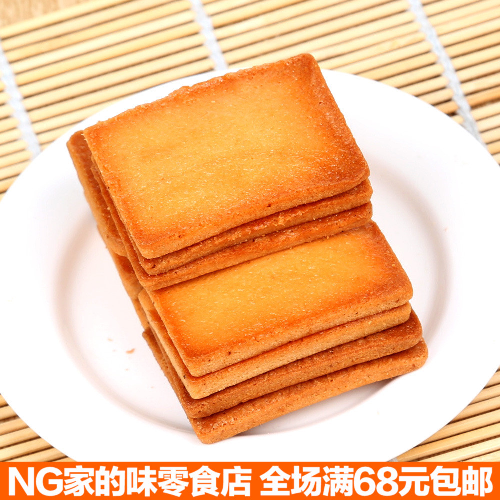 nG家的味白鶴鐵板雞蛋煎餅面包餅干特產小吃曲奇零食品單包