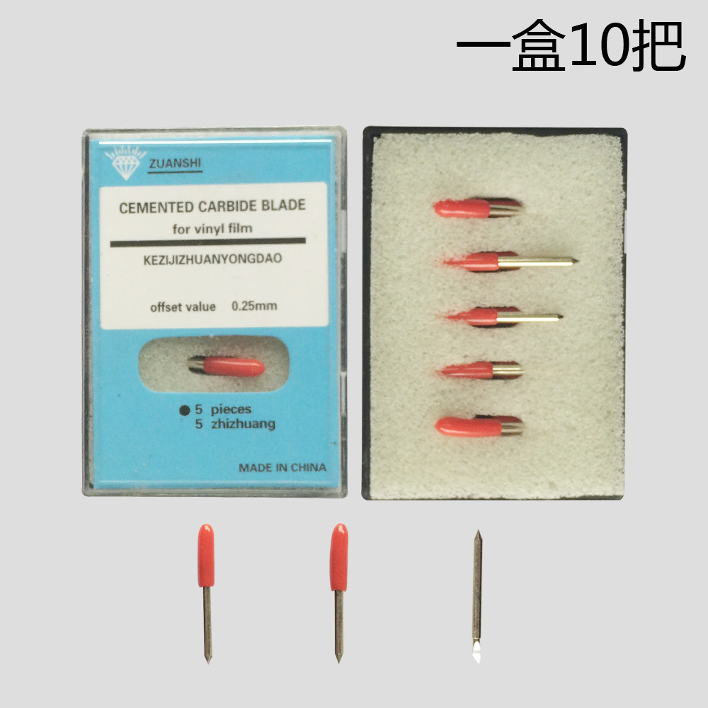 国产刻字机刻刀刻字刀刻字针罗兰刻字刀 十元一个 质量佳