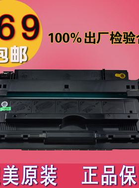 惠印适用 惠普HPQ1338A硒鼓 Q1339A Q5942A HP4200 4300 4350墨盒