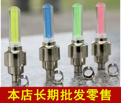 Eclairage pour vélo - Ref 2402491 Image 1