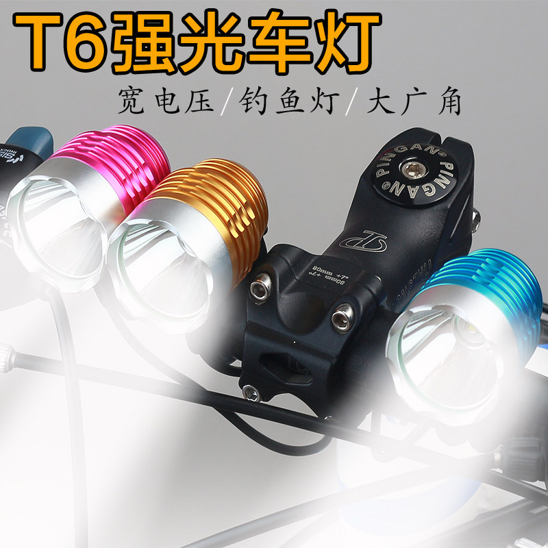 Eclairage pour vélo DUUTI - phare - Ref 2399845 Image 1