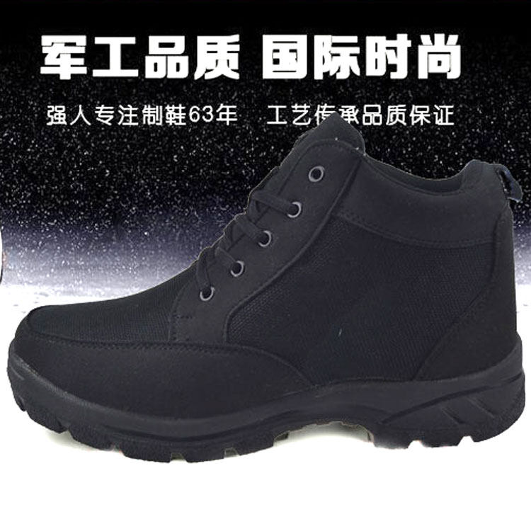 Boots militaires 3515 3514 - Ref 1401549 Image 1