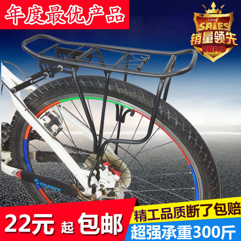 Porte-bagages pour vélo - Ref 2419847 Image 1