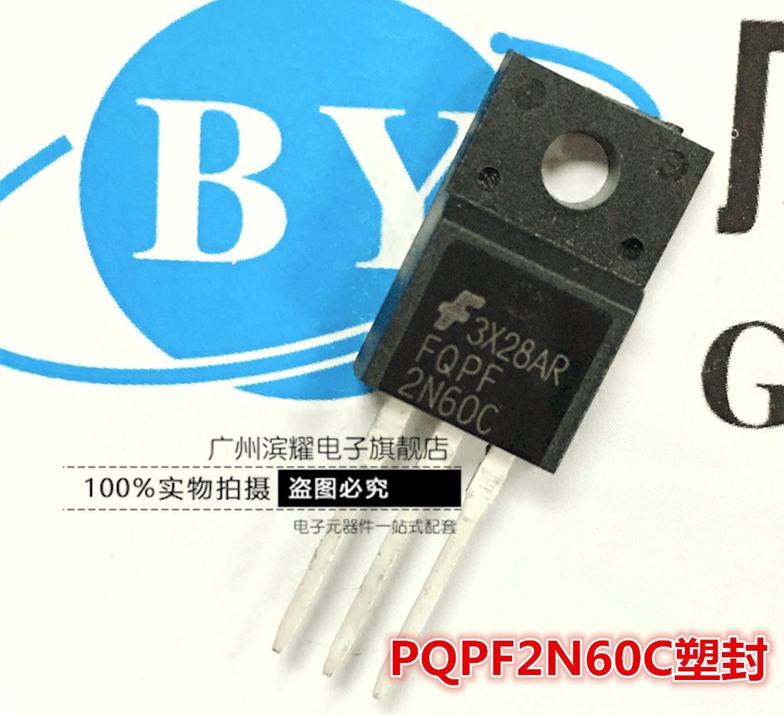 一条50PCS，0.48一个。（亲，还在为很多元器件采购困难而烦恼嘛 我们就是专业配套商家 亲们可以联系我们客服发BOM表格 我们会为亲尽快报价 已方便亲采购 以免耽误生产 滨耀电子商行）