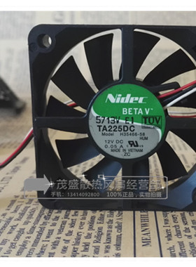 现货Nidec日产 6015 6CM 6厘米风扇 H35466-58 12V 超静音 0.05A