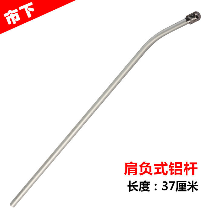 市下牌/3L5L8L喷雾器喷杆配件雾化很细超好金属铝质喷杆(带喷头）