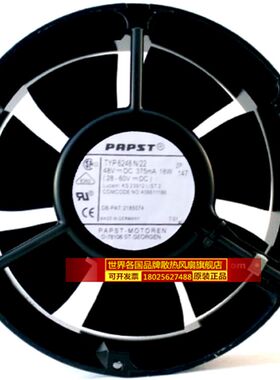 进口风机TYP6248N/22 原装德国 48V 375MA 18W 17251 17CM 风扇