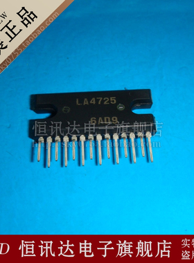 LA4725 SANYO/ZIP-14 质量保证 全新原装