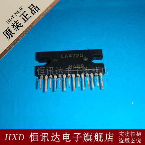 LA4725 SANYO/ZIP-14 质量保证 全新原装