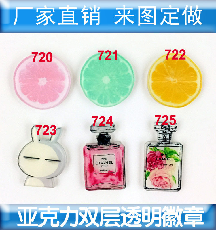 Broche en plexiglas - Ref 1182391 Image 1